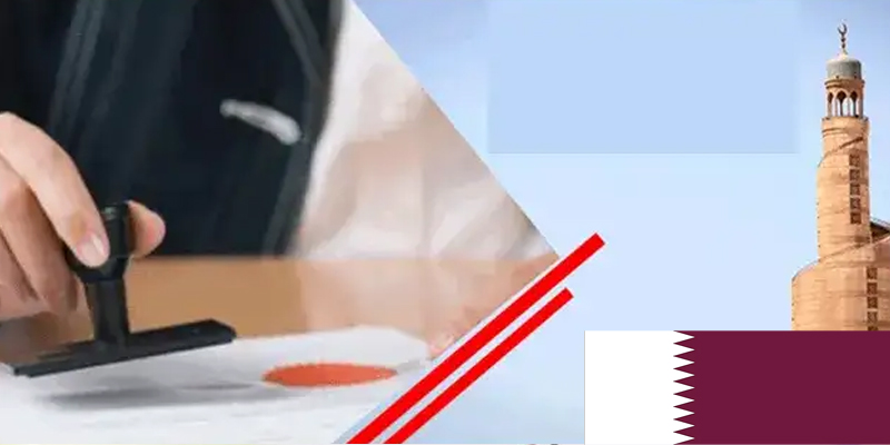 Qatar Embassy Attestation services in Delhi